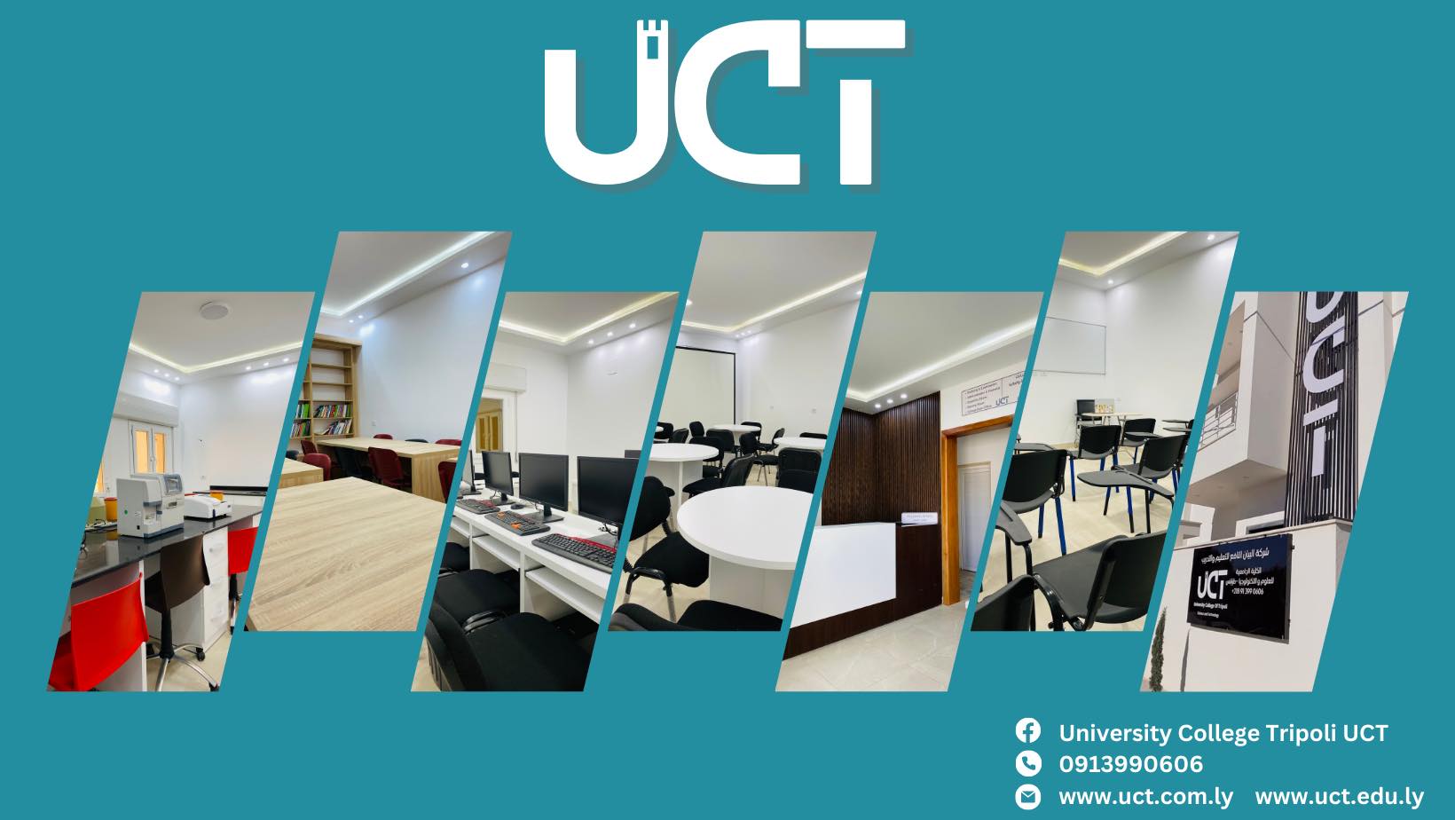 16 uct